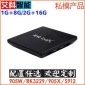 H96mini电视机顶盒安卓播放器tv box智能电视盒4K RK3229无线键盘