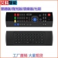 MX3 键盘 飞鼠 迷你 无线 语音版本 多彩背光 彩光 空中鼠标